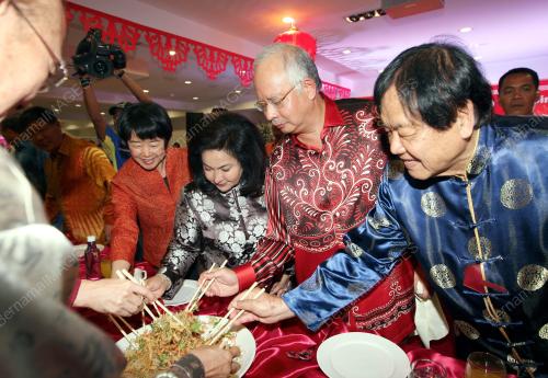 MOHD NAJIB TUN ABDUL RAZAK