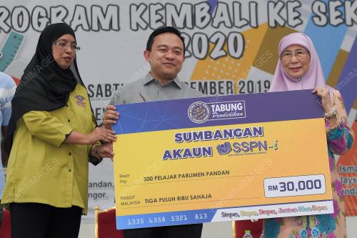 DATUK SERI DR WAN AZIZAH WAN ISMAIL