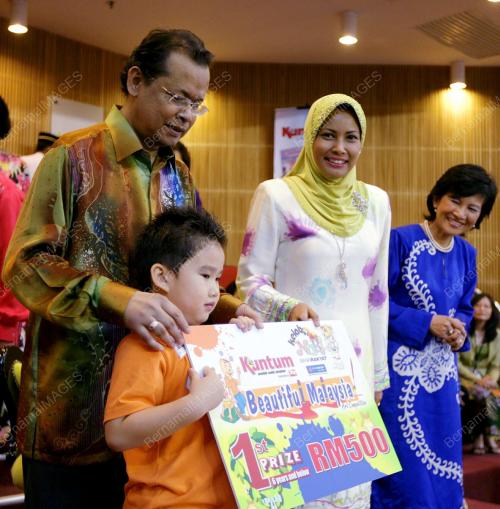 PERMAISURI AGONG