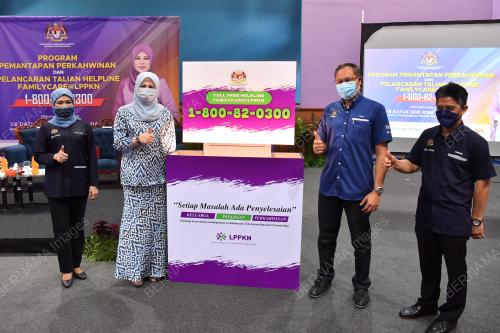DATUK SERI RINA HARUN