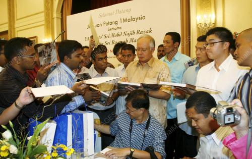 NAJIB TUN RAZAK