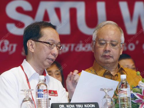 MOHD NAJIB TUN ABDUL RAZAK