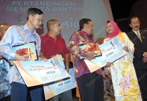 PERTANDINGAN MENCIPTA PANTUN