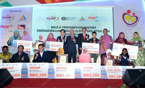 KL03_03122014_PAMERAN_SETEM