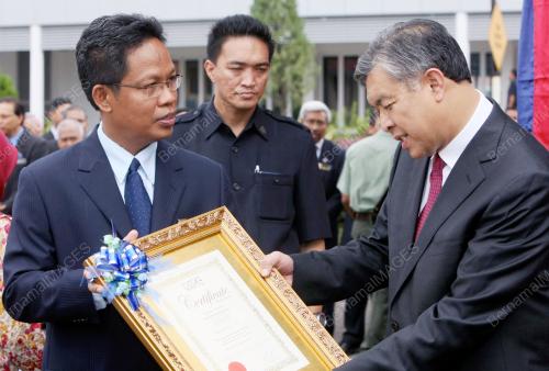 AHAMD ZAHID HAMIDI