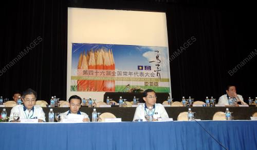 PERHIMPUNAN PERGERAKAN PEMUDA MCA
