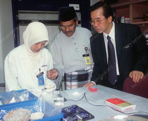 MUZIUM NEGARA
