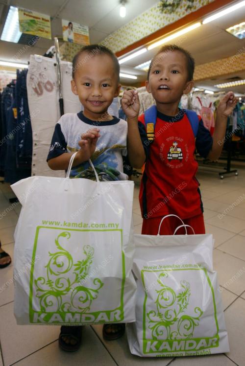 ANAK YATIM