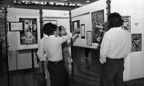 PAMERAN POSTER