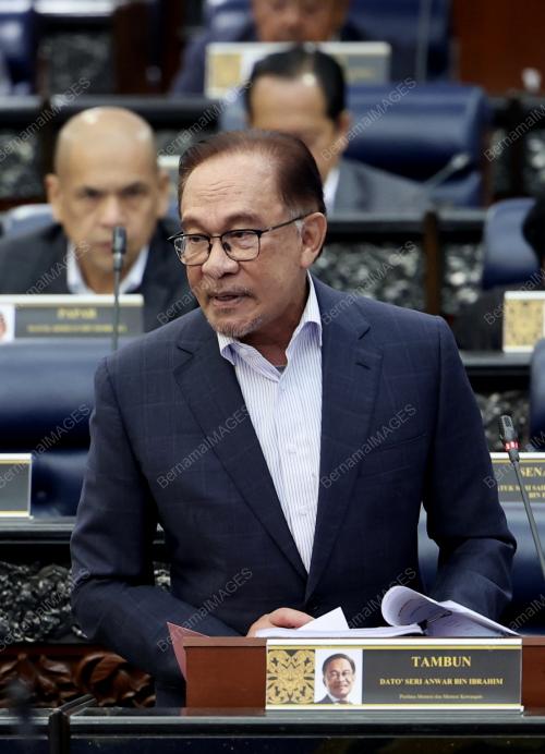 DATUK SERI ANWAR IBRAHIM