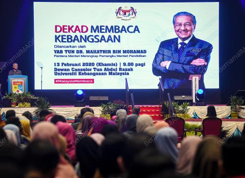 TUN DR MAHATHIR MOHAMAD