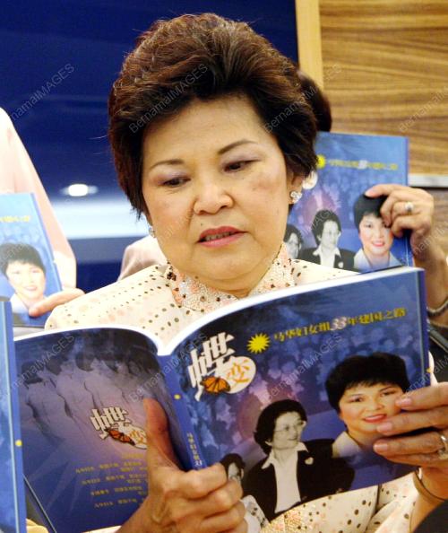 NG YEN YEN