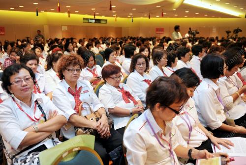 PARTI GERAKAN RAKYAT MALAYSIA