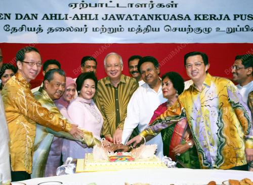 MOHD NAJIB TUN ABDUL RAZAK