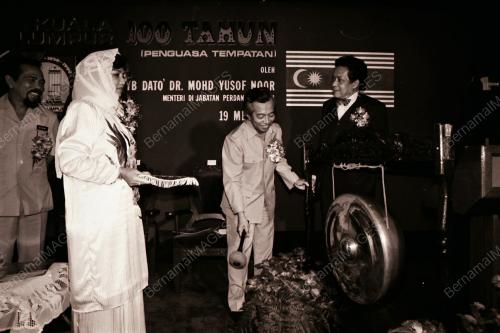 DATO' DR YUSOF NOOR
