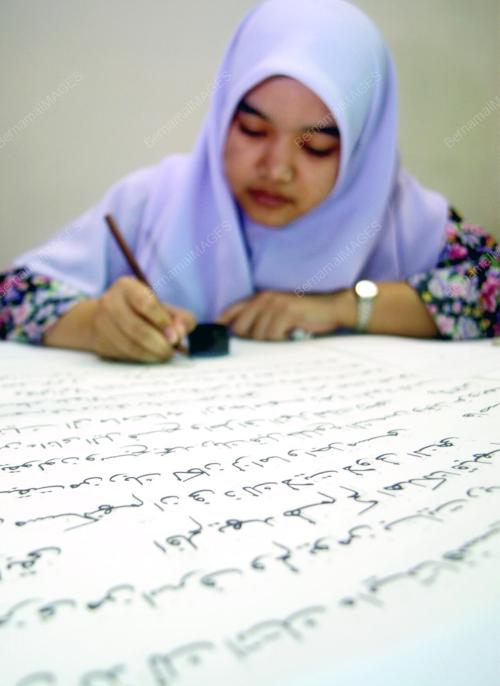 KHAT_RAMADAN