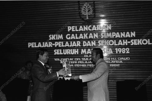 SKIM GALAKAN SIMPANAN