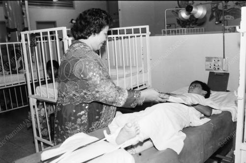 HOSPITAL