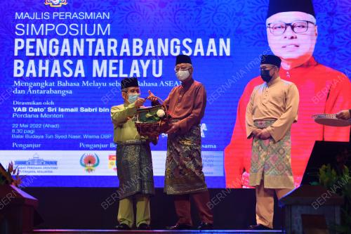 DATUK SERI ISMAIL SABRI YAAKOB