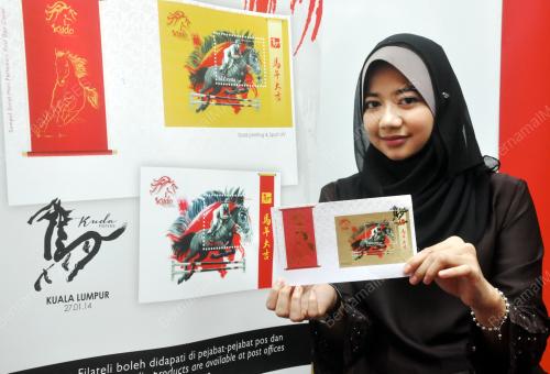 POS MALAYSIA