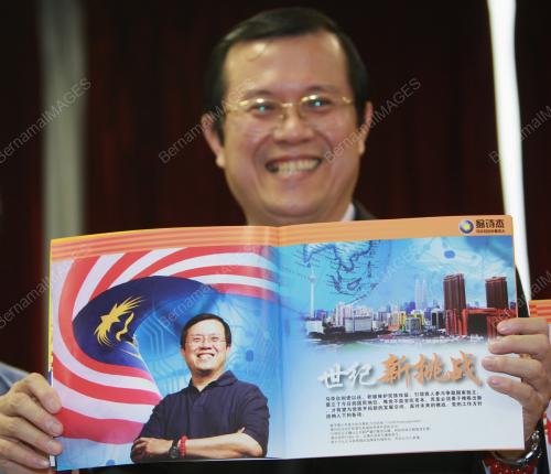 ONG TEE KEAT