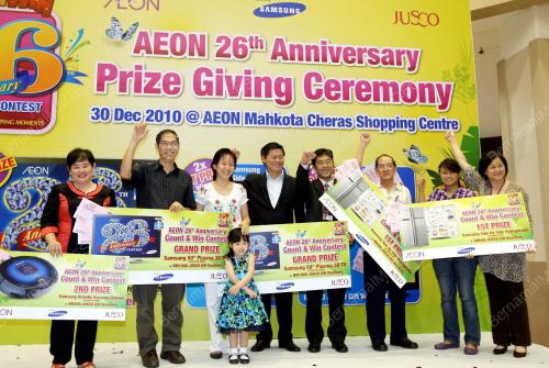 AEON