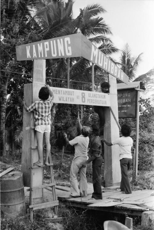 Pintu Gerbang Kampung Muhibbah