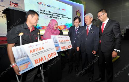 KL04_03122014_PAMERAN_SETEM