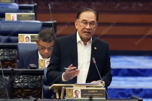 DATUK SERI ANWAR IBRAHIM