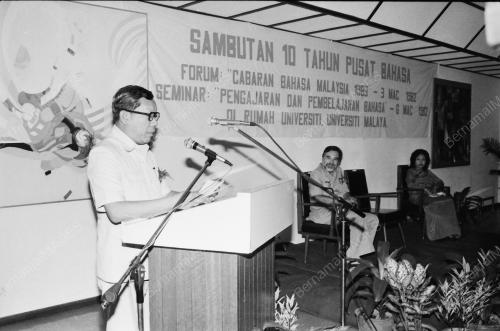 SEMINAR