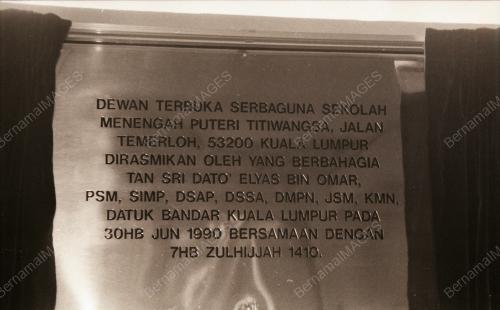TAN SRI DATO' ELYAS OMAR