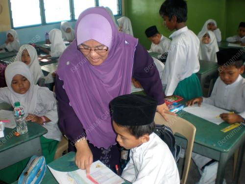 KAFA INTEGRASI AL-INSANIAH
