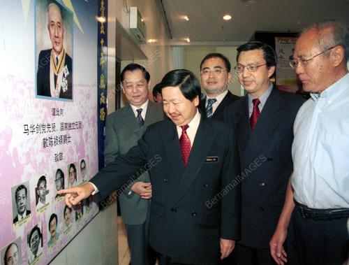 DONALD LIM SIANG CHAI