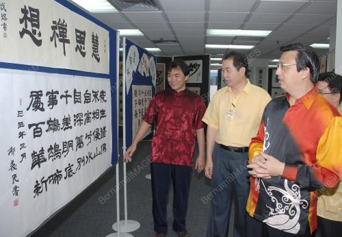LIOW TIONG LAI