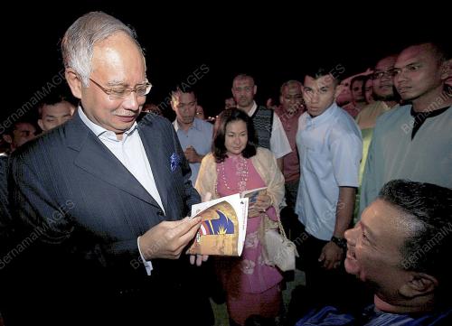 MOHD NAJIB TUN ABDUL RAZAK
