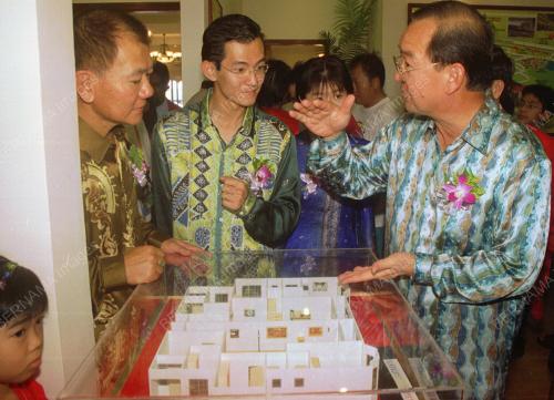 PETAR CHIN FAH KUI