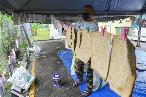 PUSAT PELUPUSAN AL-QURAN