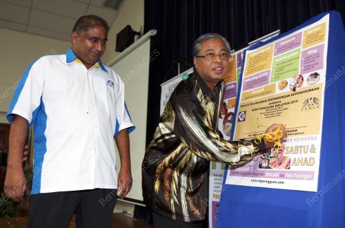 ISMAIL SABRI YAAKOB
