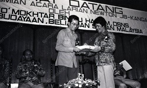 LARIAN NEWTON