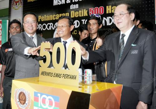 DATUK SERI AHMAD SHABERY CHEEK