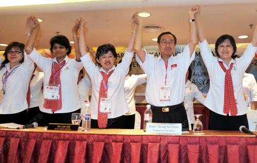 PARTI GERAKAN RAKYAT MALAYSIA