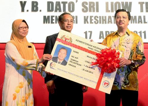 LIOW TIONG LAI