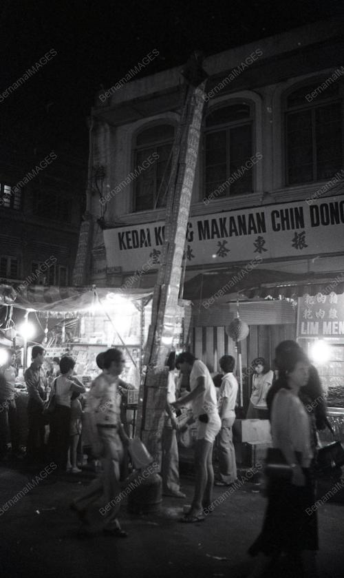 TAHUN BARU CINA