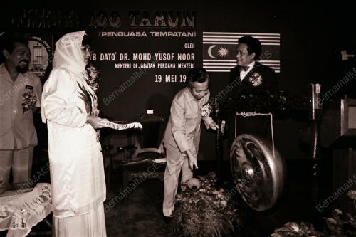 DATO' DR YUSOF NOOR
