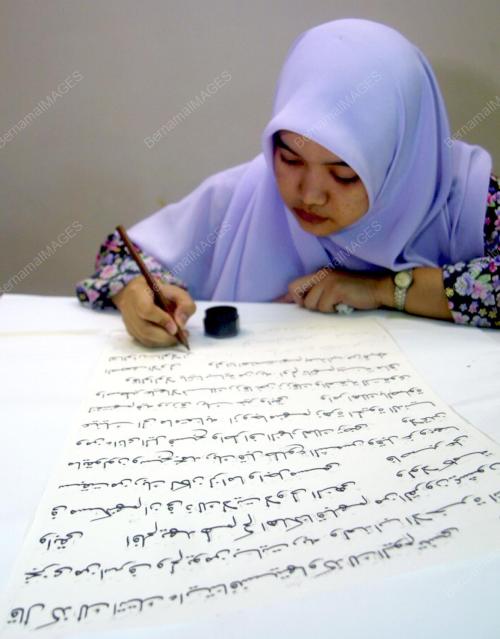 KHAT_RAMADAN