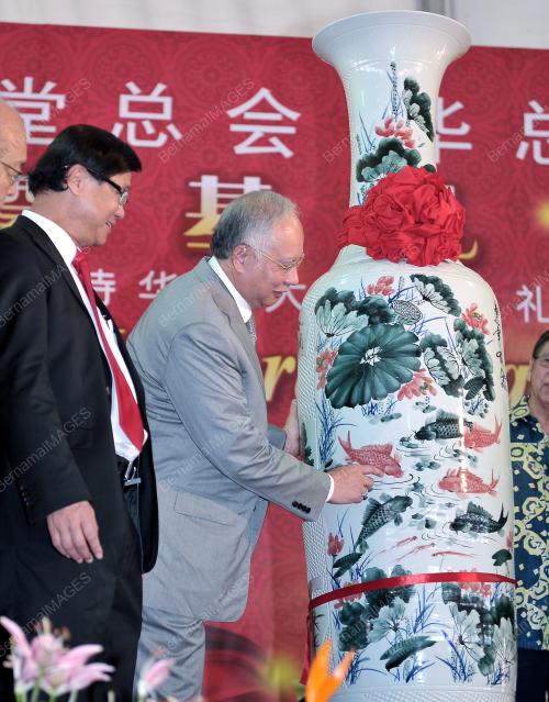 DATUK SERI MOHD NAJIB TUN ABDUL RAZAK