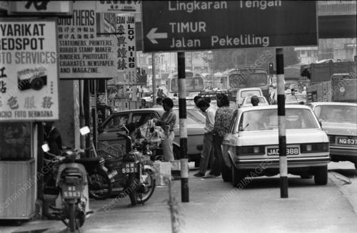 KEDAI PEKELILING