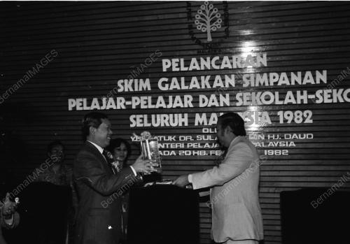 SKIM GALAKAN SIMPANAN