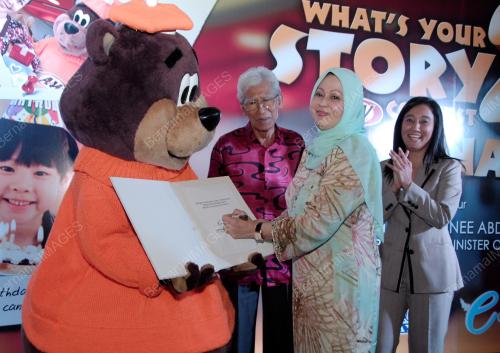 PUAN SERI NORAINEE ABDUL RAHMAN