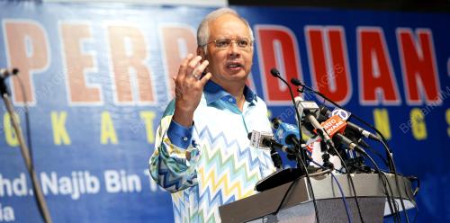 MOHD NAJIB TUN ABDUL RAZAK